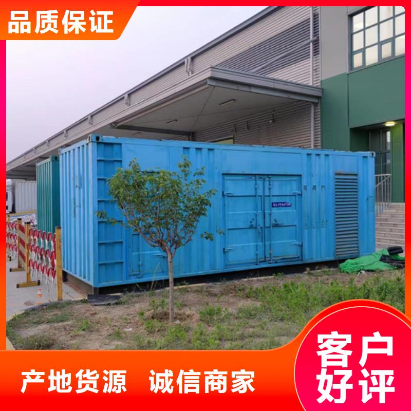 出租發電車質量優發貨快量大更優惠