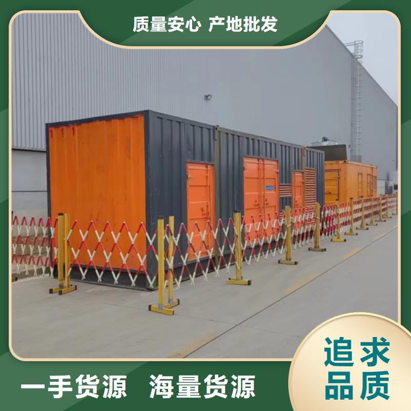 發電機出租各種電力設備租賃一站式服務貨源直銷