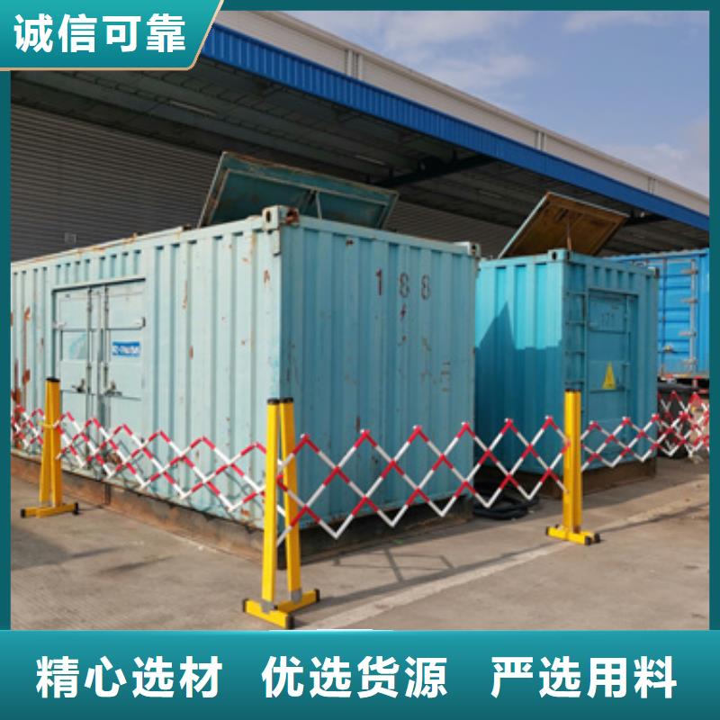 出租靜音發電機貨源充足大品牌值得信賴