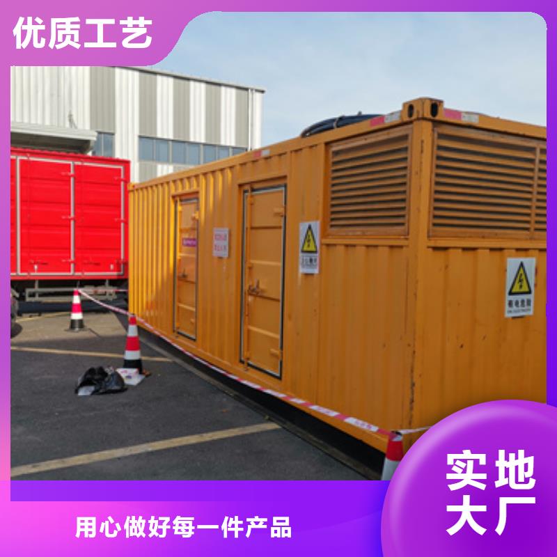 400KW發電機租賃產地直銷