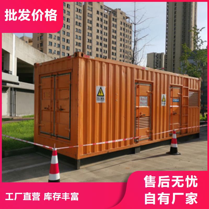 柴油發(fā)電機出租口碑好含運費含稅提供電纜源頭工廠