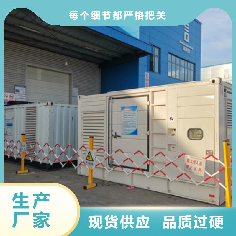 應急發電車出租電話24小時下單發貨