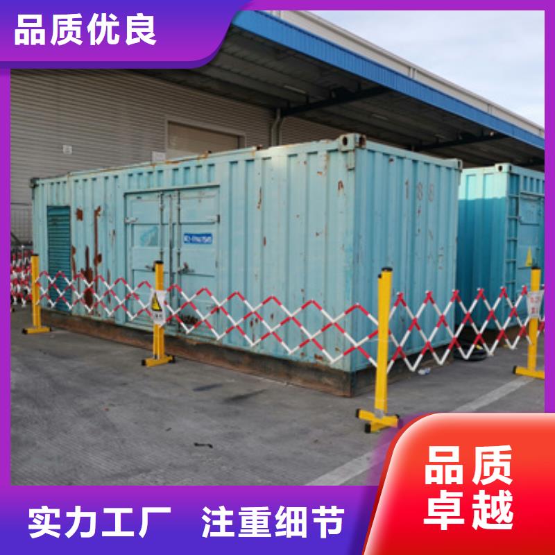 出租700KW發電機售后完善直供廠家送貨到家同城生產廠家
