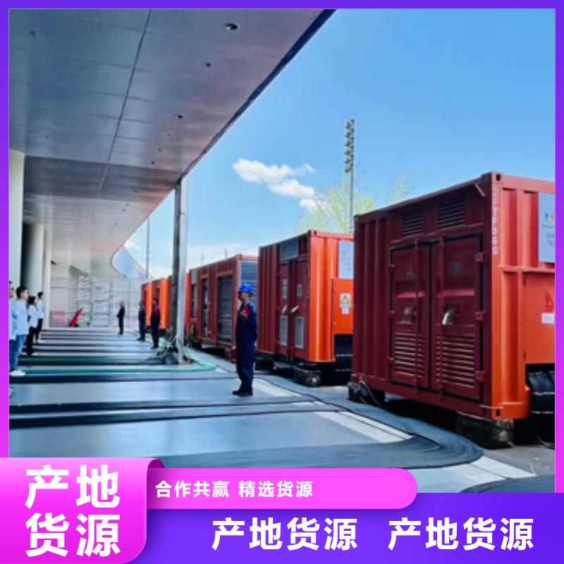 發電機出租售后完善直供廠家送貨到家重信譽廠家