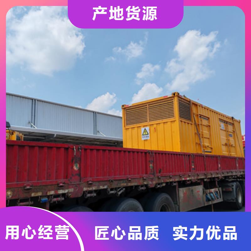 200KW發電機出租按需定制
