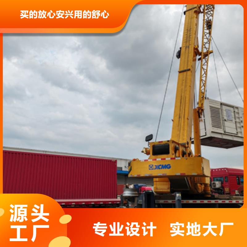 出租UPS電話本地廠家當地品牌