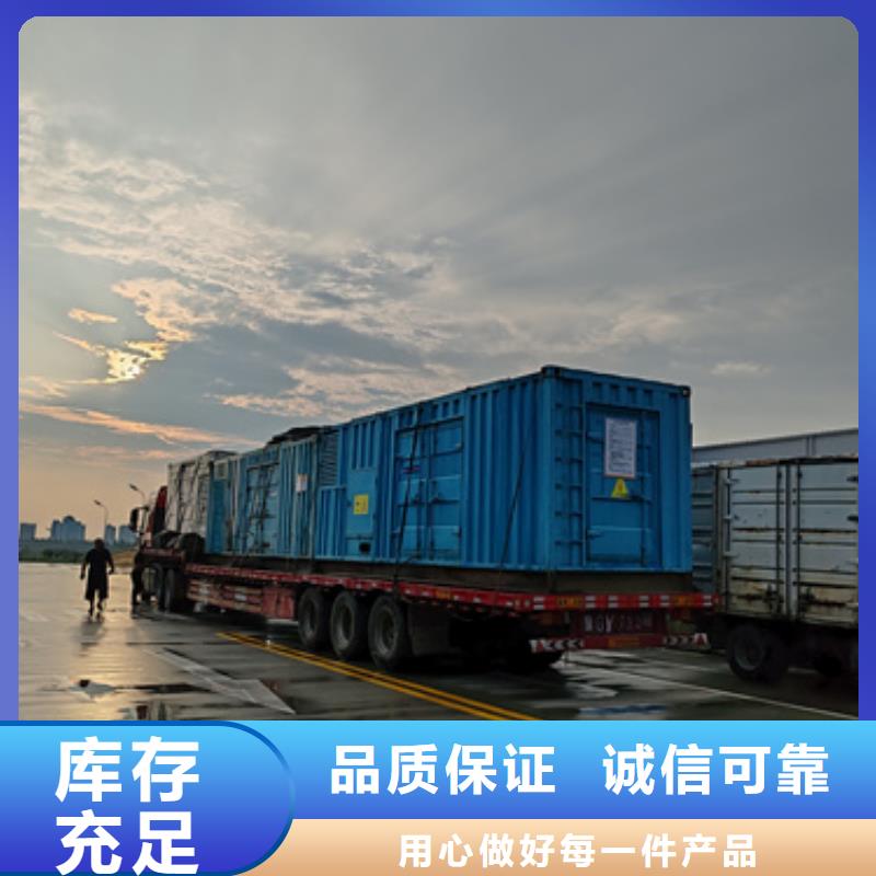 發電機出租質量優發貨快定制定做