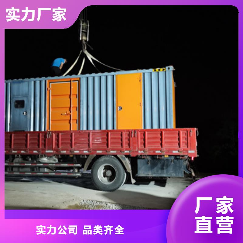 200KW柴油發(fā)電機租賃電話出租公司當?shù)刂圃焐? width=