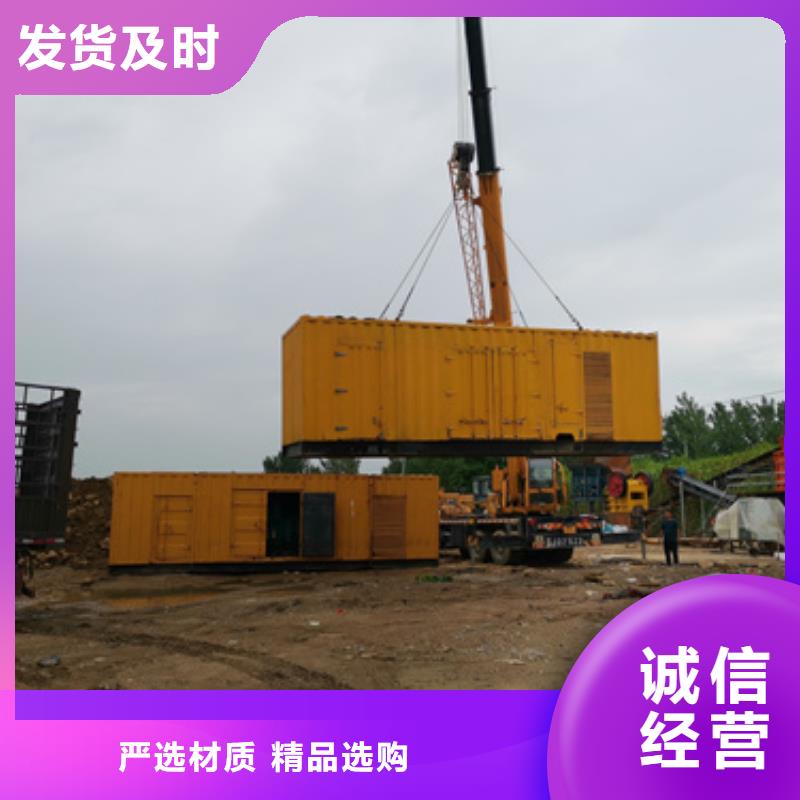 120KW發(fā)電機租賃發(fā)貨快價格優(yōu)當?shù)毓?></span>
<div   id=