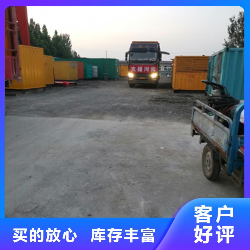 800KW發(fā)電機(jī)租賃發(fā)貨快價(jià)格優(yōu)用心做品質(zhì)