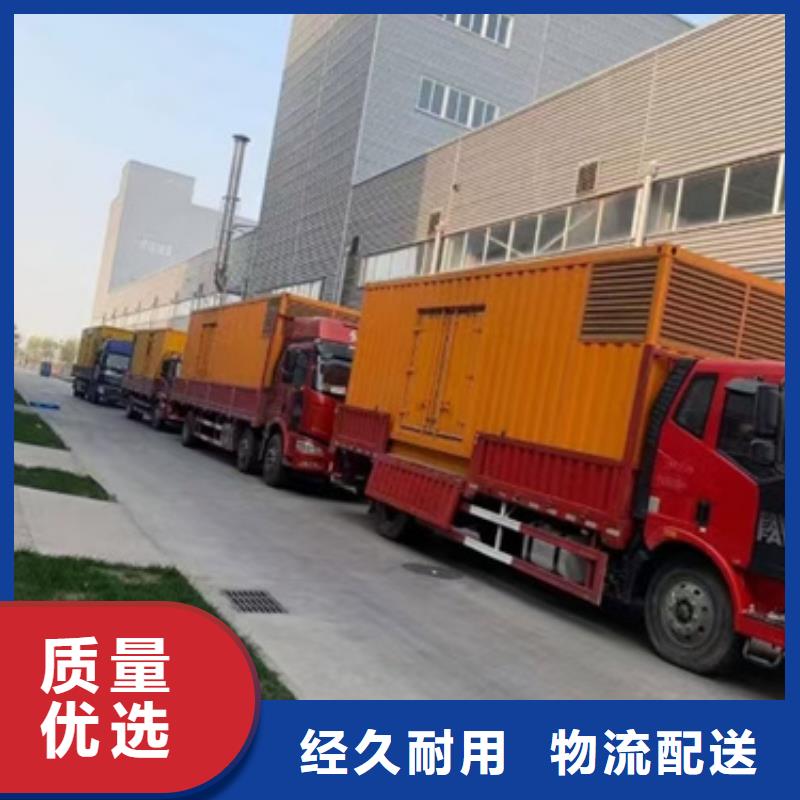 電力設備租賃發貨快價格優講信譽保質量