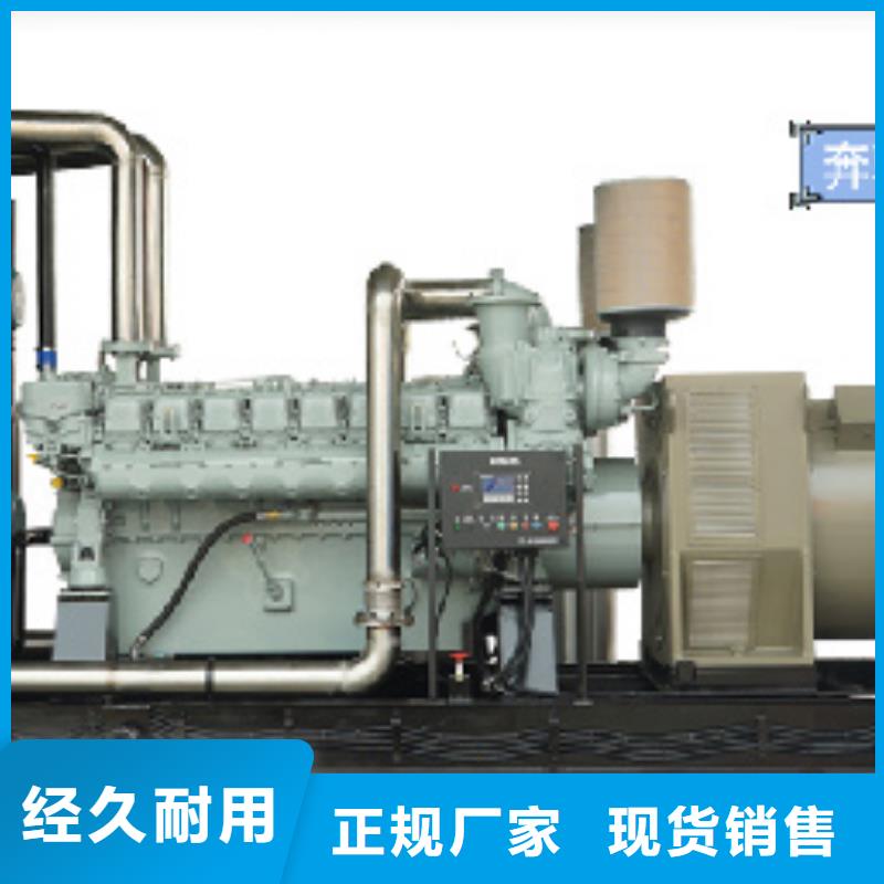 50KW發(fā)電機租賃發(fā)貨快價格優(yōu)同城制造商