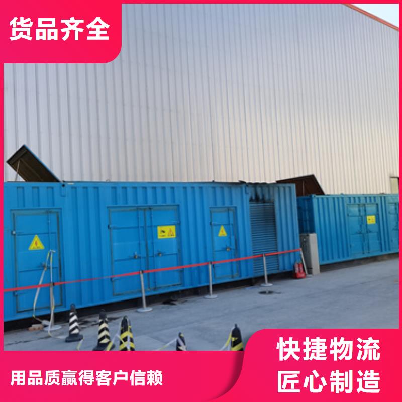 800KW發電機租賃放心選擇質量放心按需定制