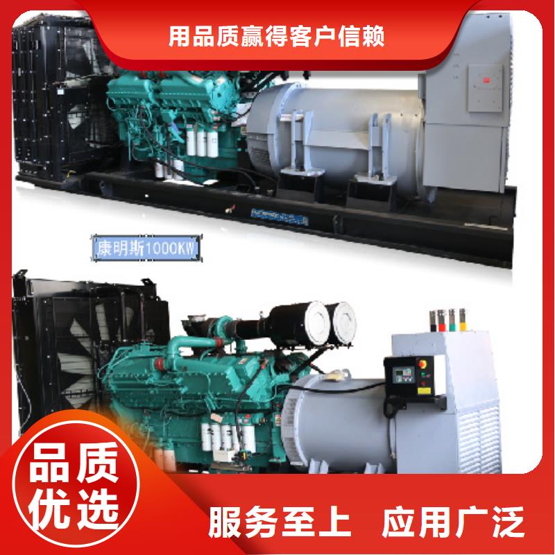 800KW發電車租賃放心選擇質量放心本地廠家