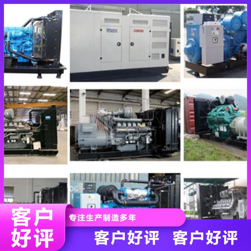 850KW發電機租賃含運費現貨發貨快本地供應商