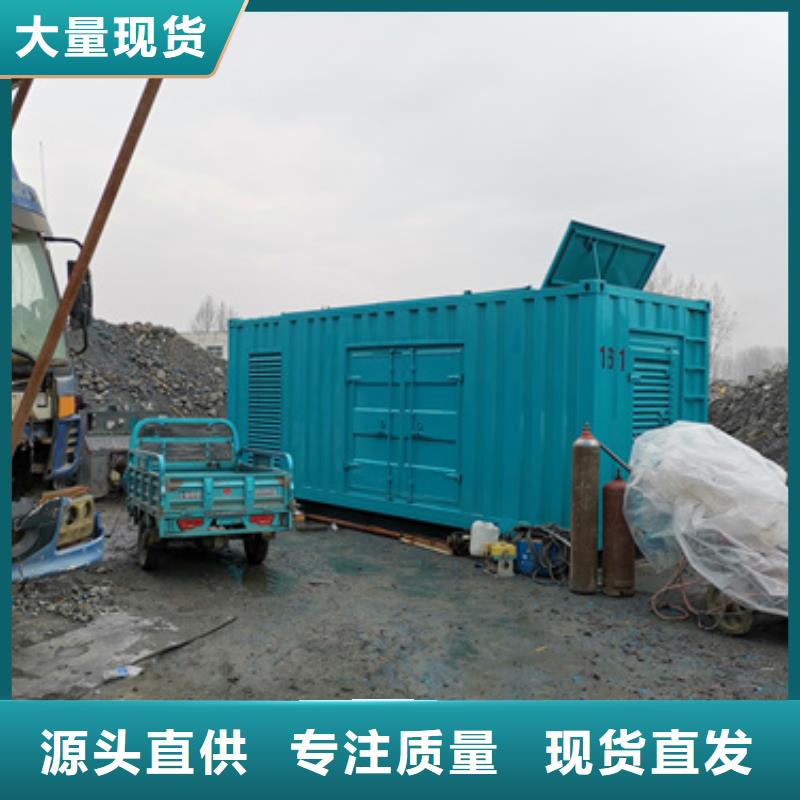 1800KW發電機租賃良心廠家送貨上門品牌企業