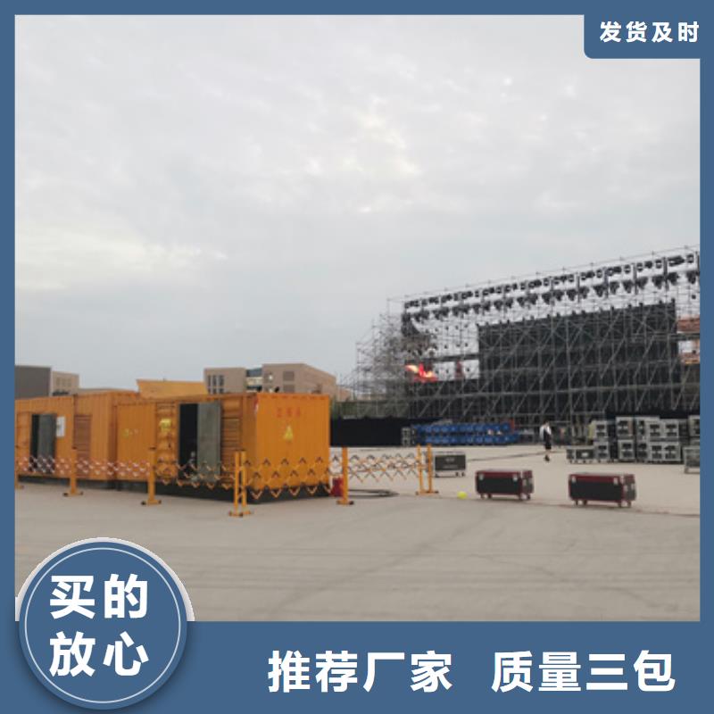 買發電機多年廠家可靠