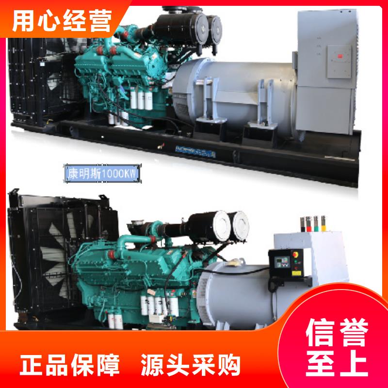 租賃900KW發電機本地廠家現貨直供品牌大廠家