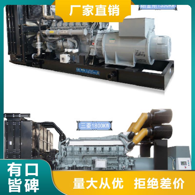 靜音發(fā)電機租賃本地生產(chǎn)廠家