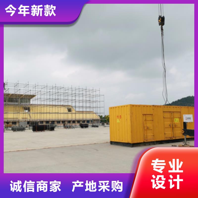 發電機租賃電話當地服務商