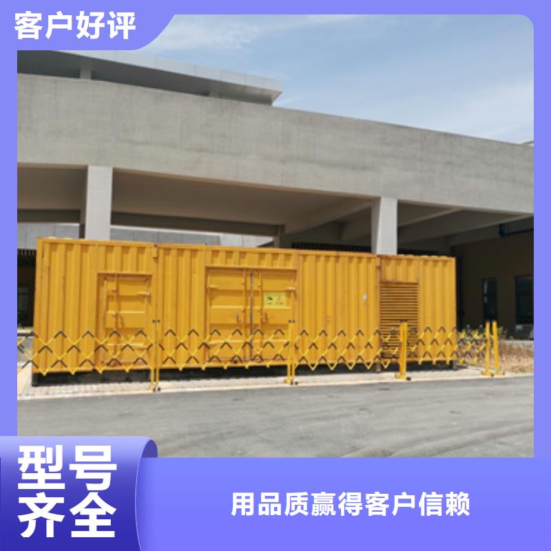 柴油發電機出租可并機并網量少也做