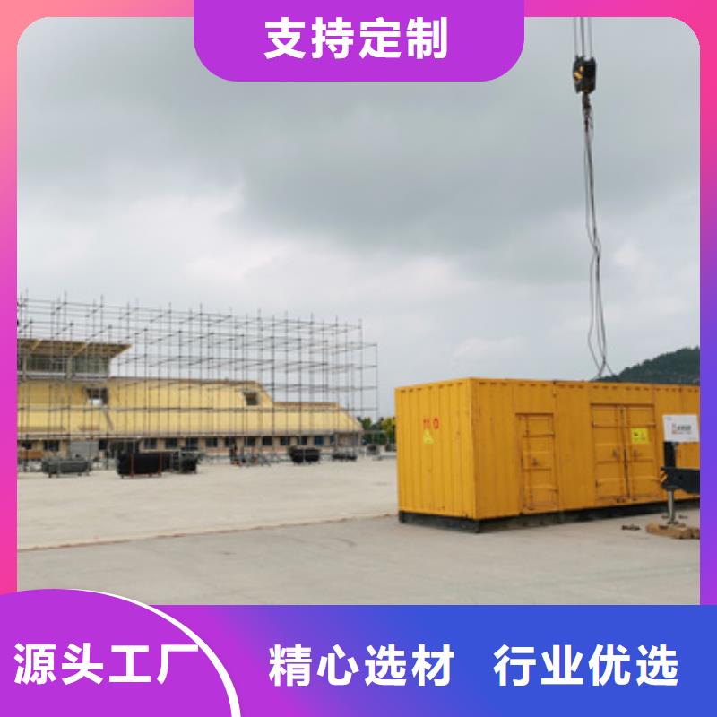 歐變出租可并機并網(wǎng)本地品牌