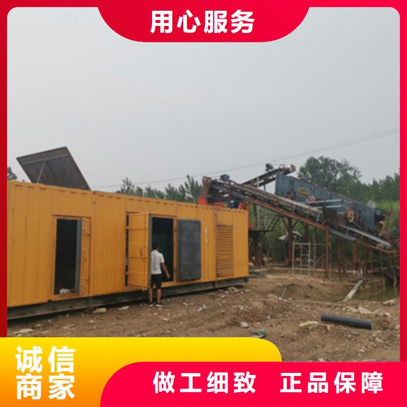 發(fā)電機(jī)出租可并機(jī)并網(wǎng)老品牌廠家