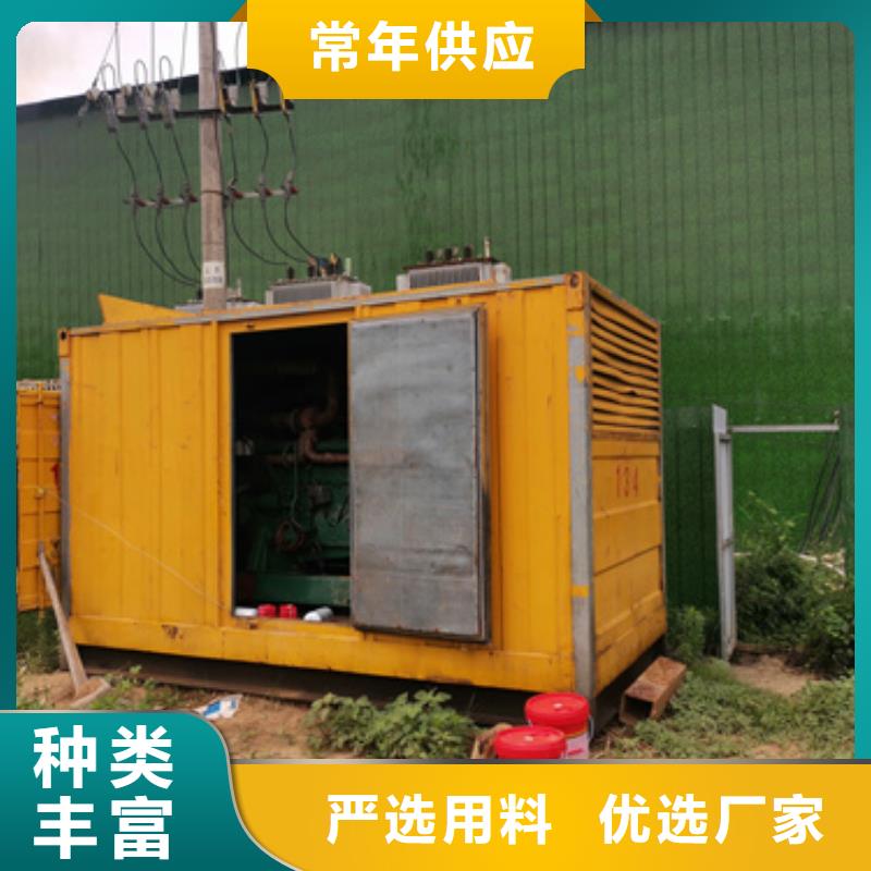 900KW發電機出租含稅含運費提供電纜專業設計