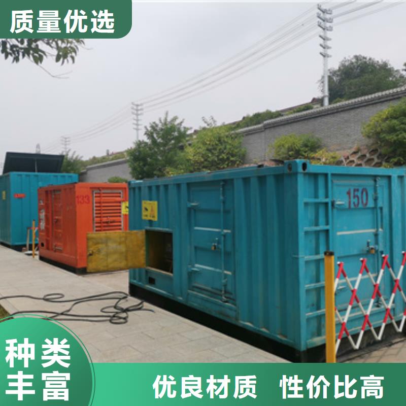 500千瓦發電機出租含運費含稅同城貨源