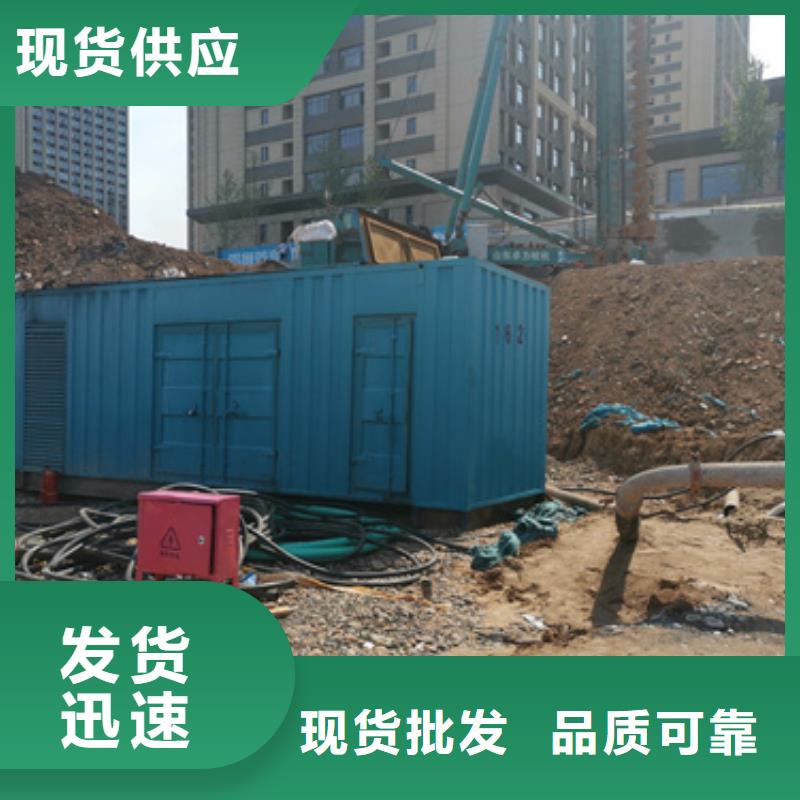 900KW發(fā)電機(jī)出租可并機(jī)并網(wǎng)老品牌廠家