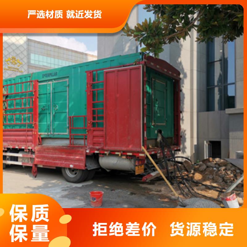 附近租發(fā)電機可并機并網(wǎng)同城經(jīng)銷商