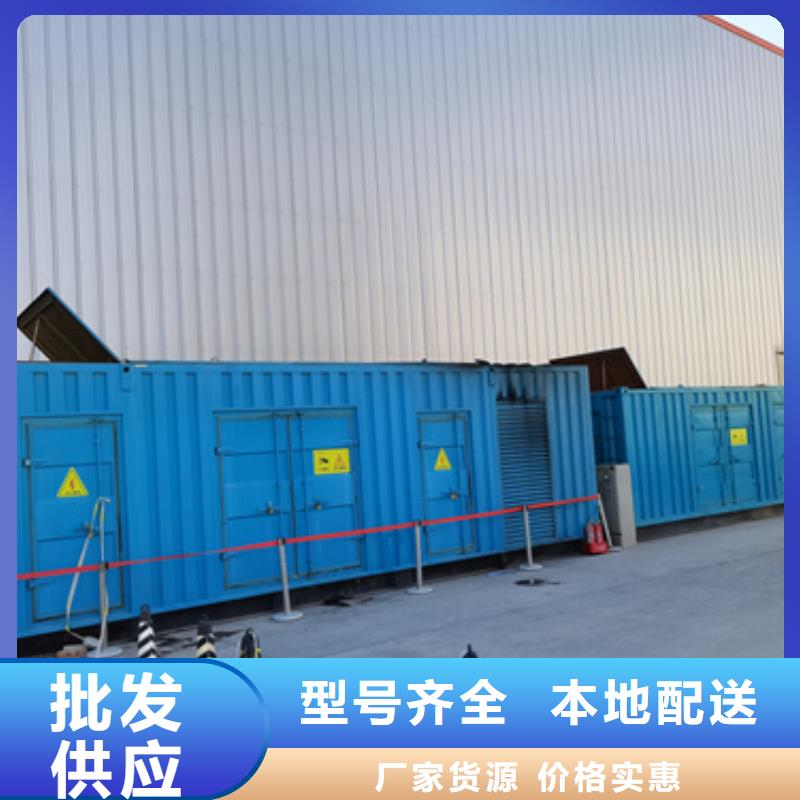 并網發電機出租可并機并網當地貨源
