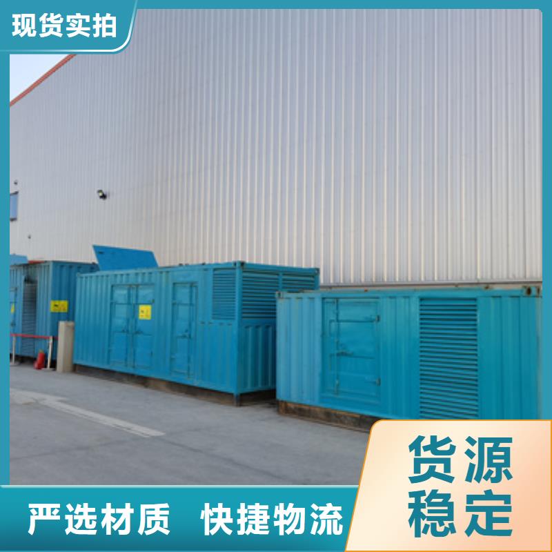 租賃800千瓦發(fā)電機電話含運費電纜當?shù)厣a(chǎn)商