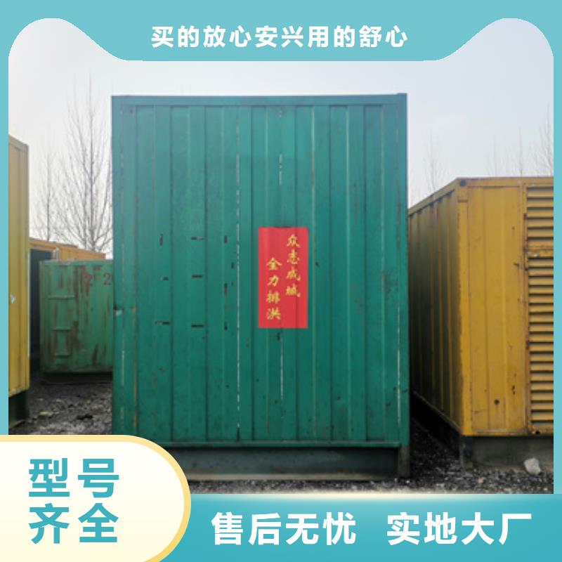 租賃電源車含稅含運費本地廠家隨叫隨到當地廠家