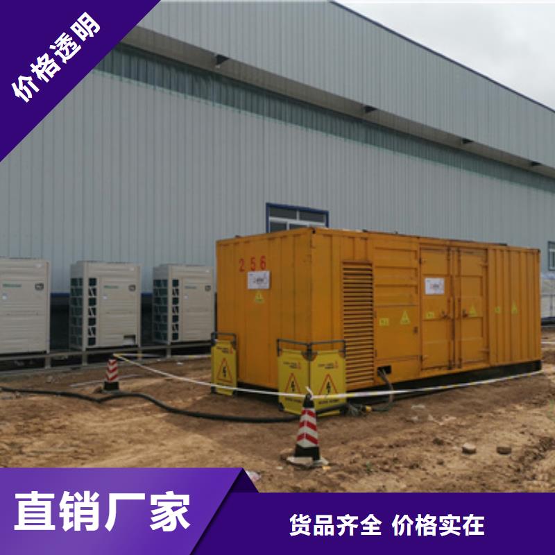 箱變銷售電話實拍展現
