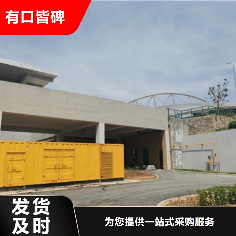 10KV電源車租賃電話滿足多種行業(yè)需求