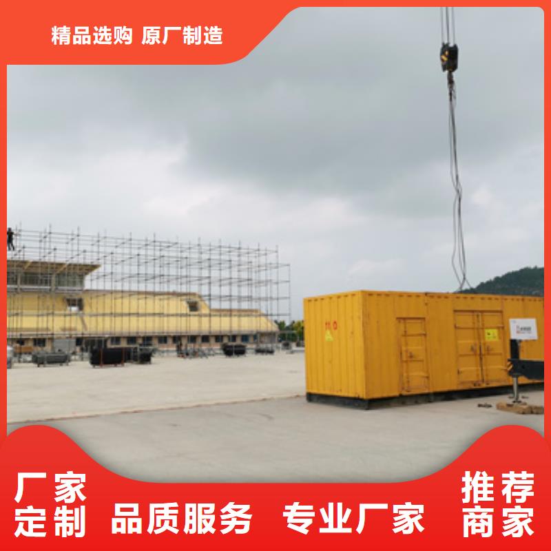 二百千瓦發(fā)電機(jī)租賃電話提供電纜當(dāng)?shù)毓?yīng)商