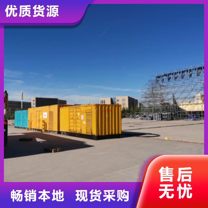 二手發(fā)電機(jī)銷售電話當(dāng)?shù)毓?></span>
<div   id=