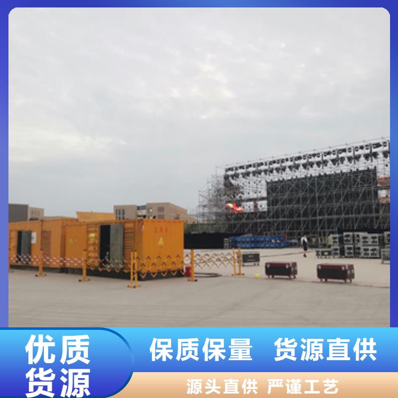 靜音箱發電機租賃電話提供電纜嚴格把關質量放心