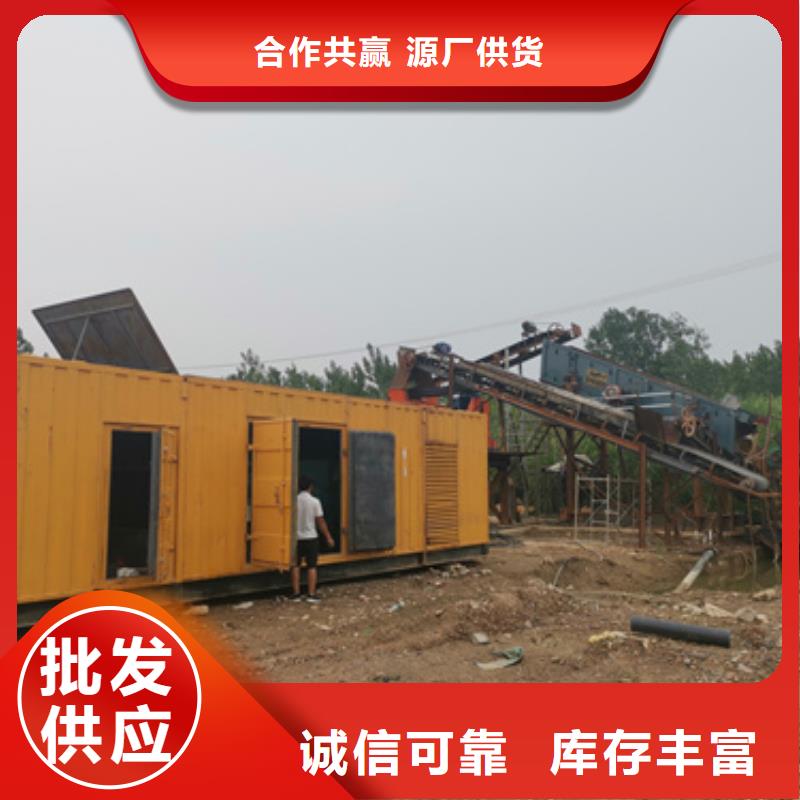 100KW發電機租賃含稅含運費本地廠家隨叫隨到高品質誠信廠家