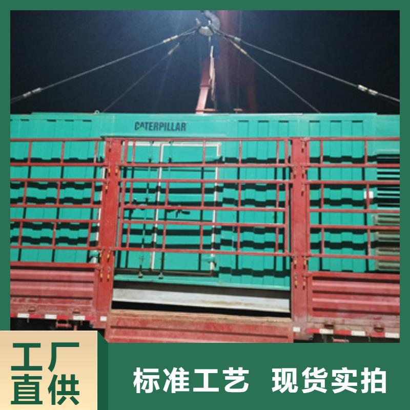 300千瓦發電機租賃經驗豐富質量放心