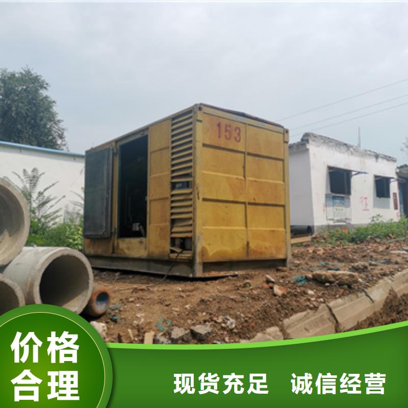 出租應(yīng)急電源車_保障質(zhì)量?jī)?yōu)選