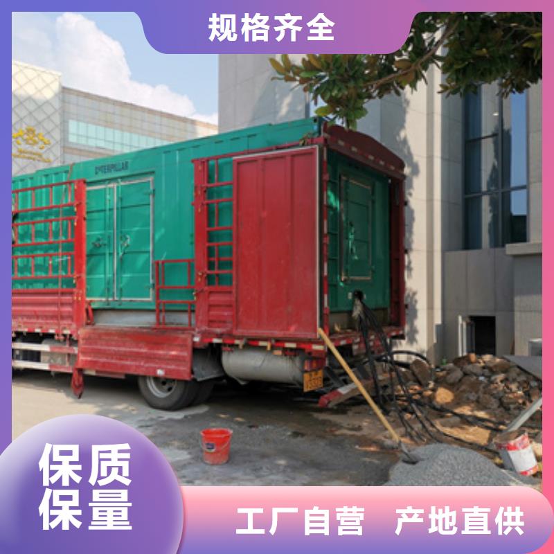 400KW電源車租賃可并機并網當地廠家值得信賴