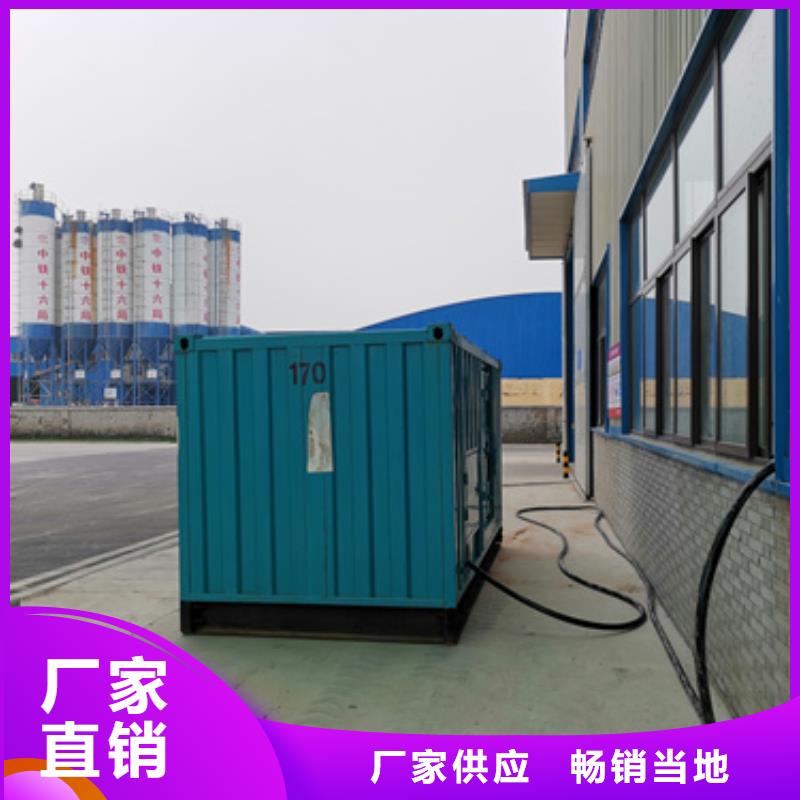 20KV電源車租賃電話用的放心