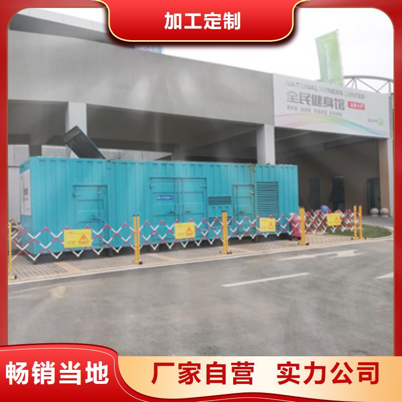 35KV發電機租賃電話當地制造商