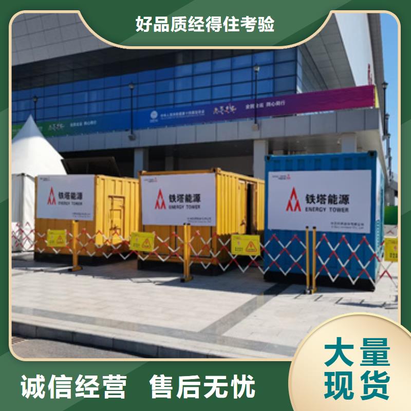 100KW發電車租賃本地廠家價格合理含運費同城公司