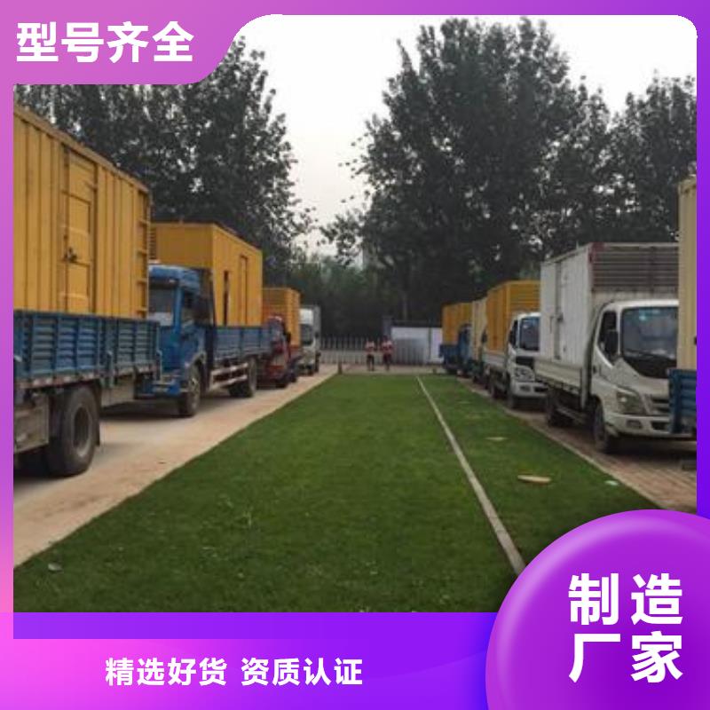 靜音箱發電機租賃電話提供電纜不只是質量好