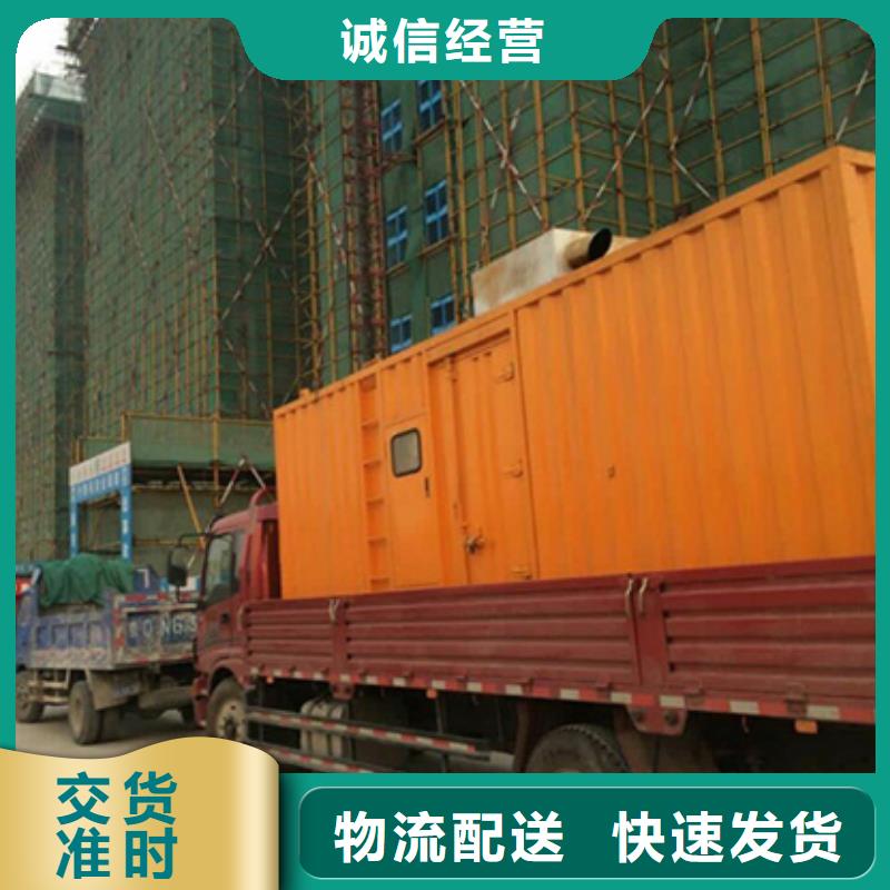 10KV電源車租賃含運費隨叫隨到當(dāng)?shù)毓?></div>
				<h3>10KV電源車租賃含運費隨叫隨到當(dāng)?shù)毓?/h3>                
            </a>
        </li>
                     <li>
            <a href=