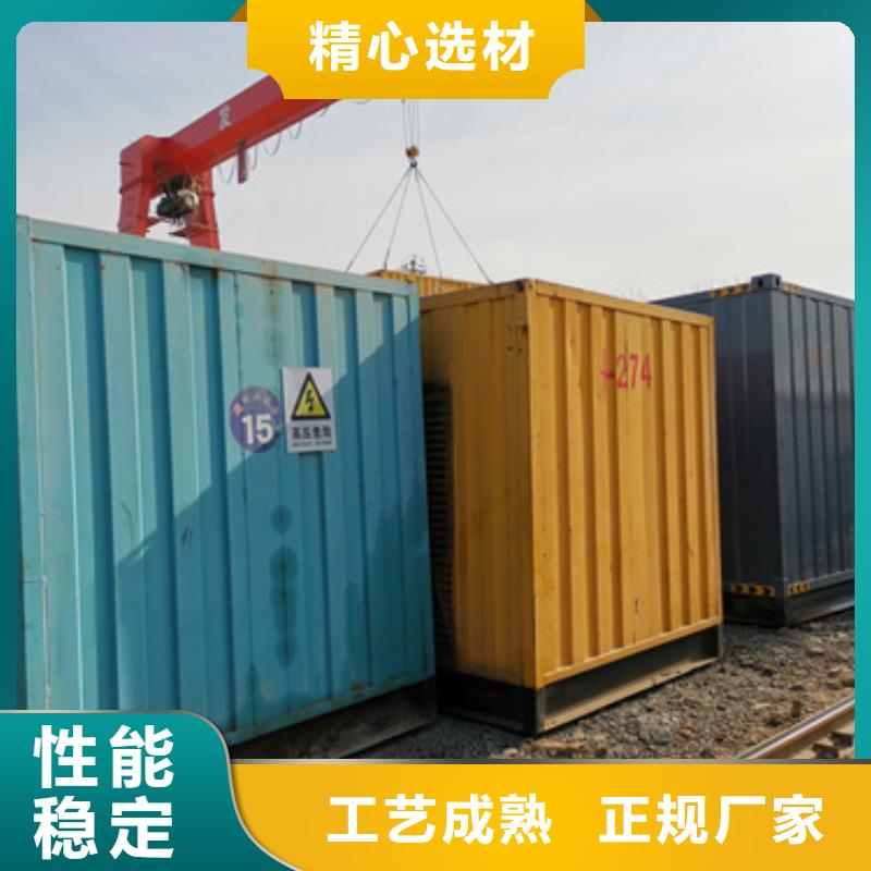 發電機租賃品質無所畏懼