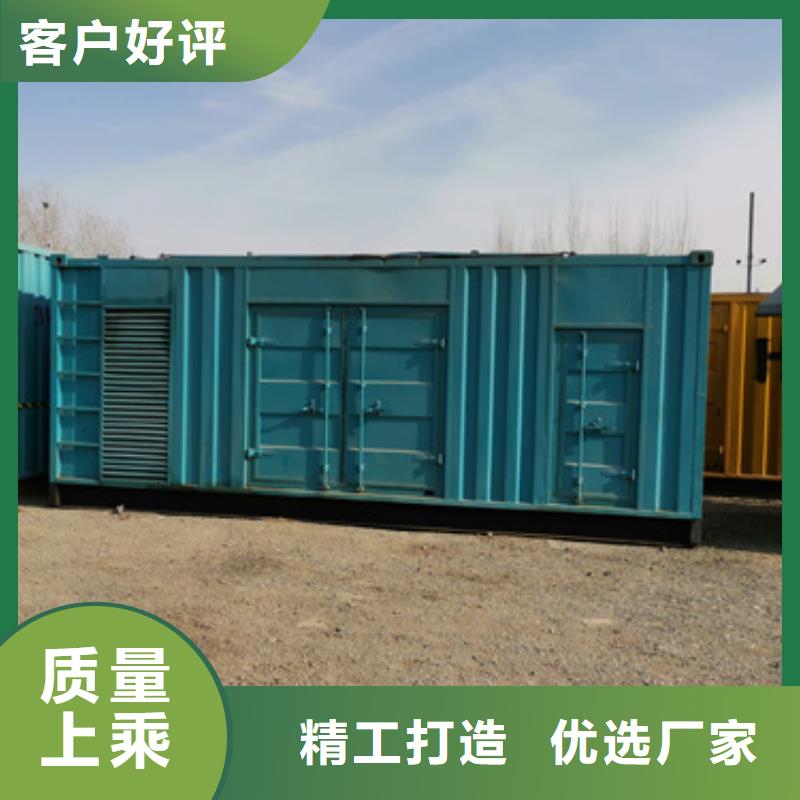 300電源車租賃本地廠家現貨供應客戶好評